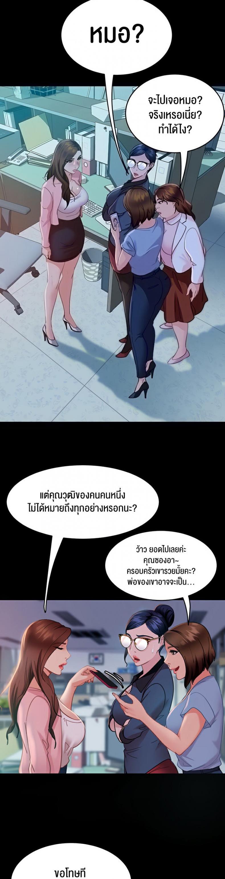 page-9