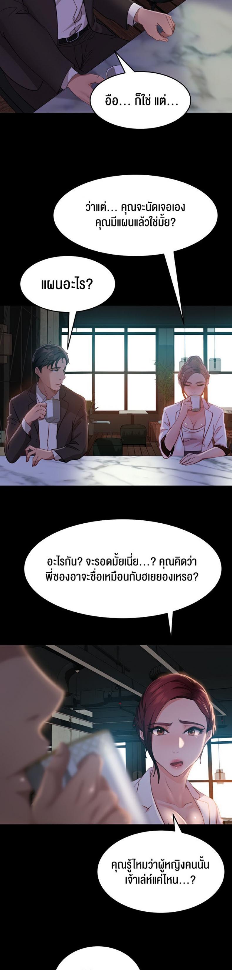 page-17