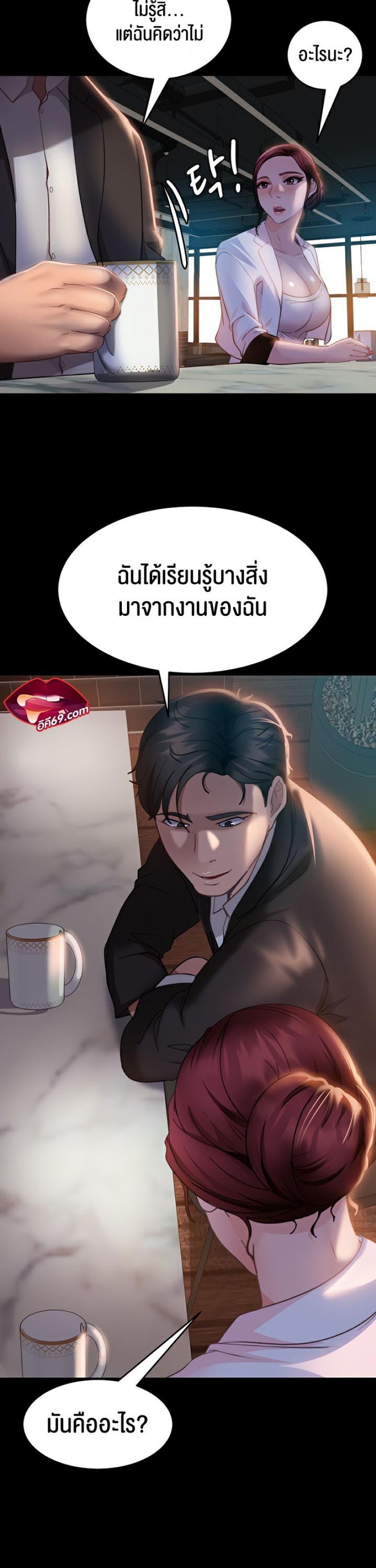 page-18