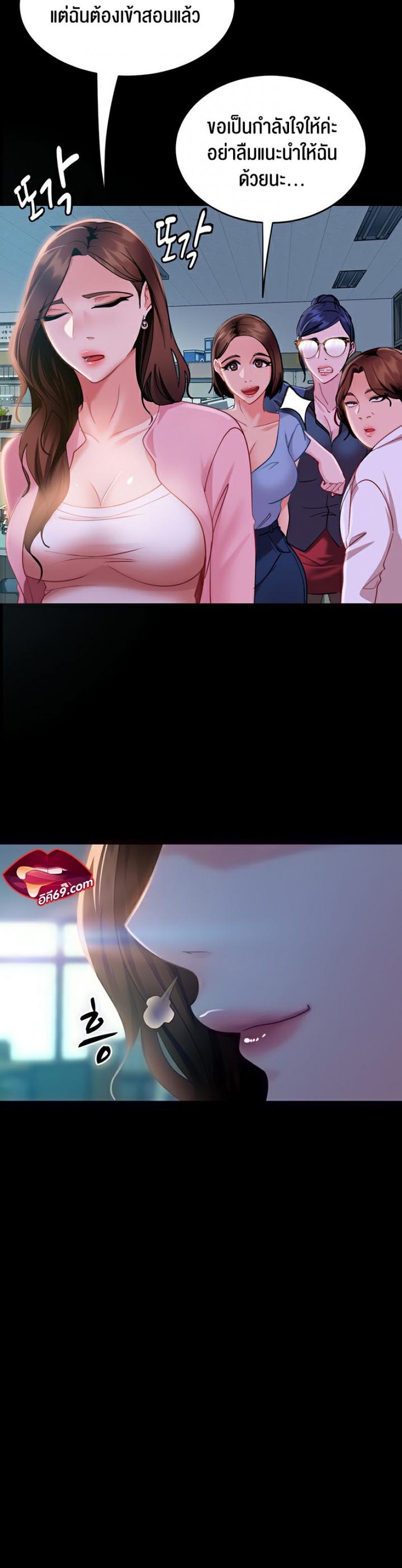 page-10