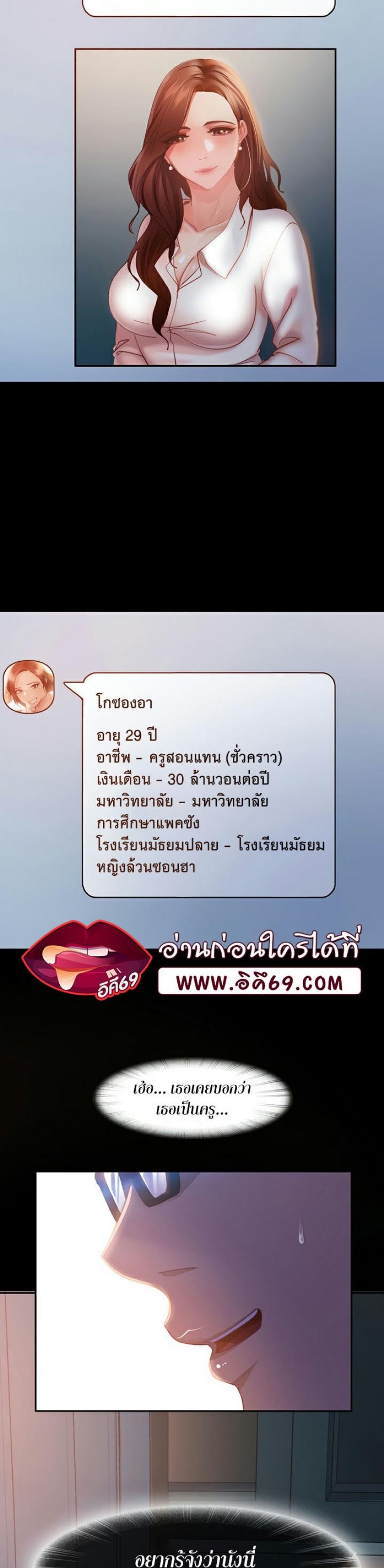 page-2