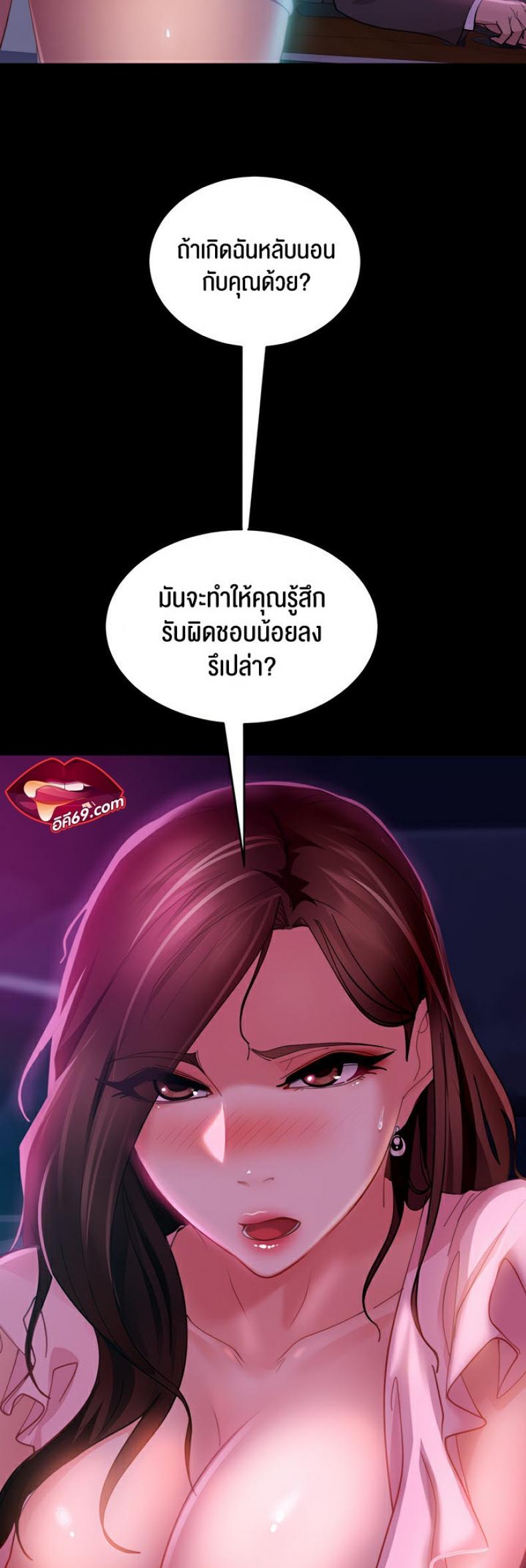 page-21