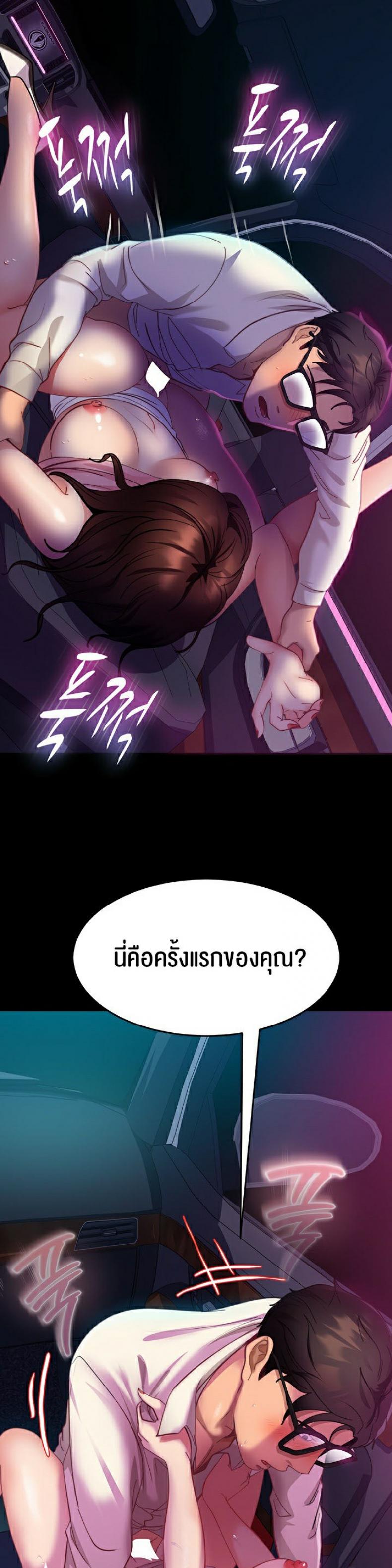page-26