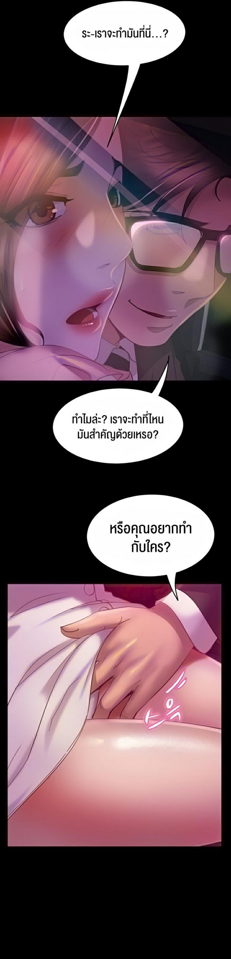 page-6