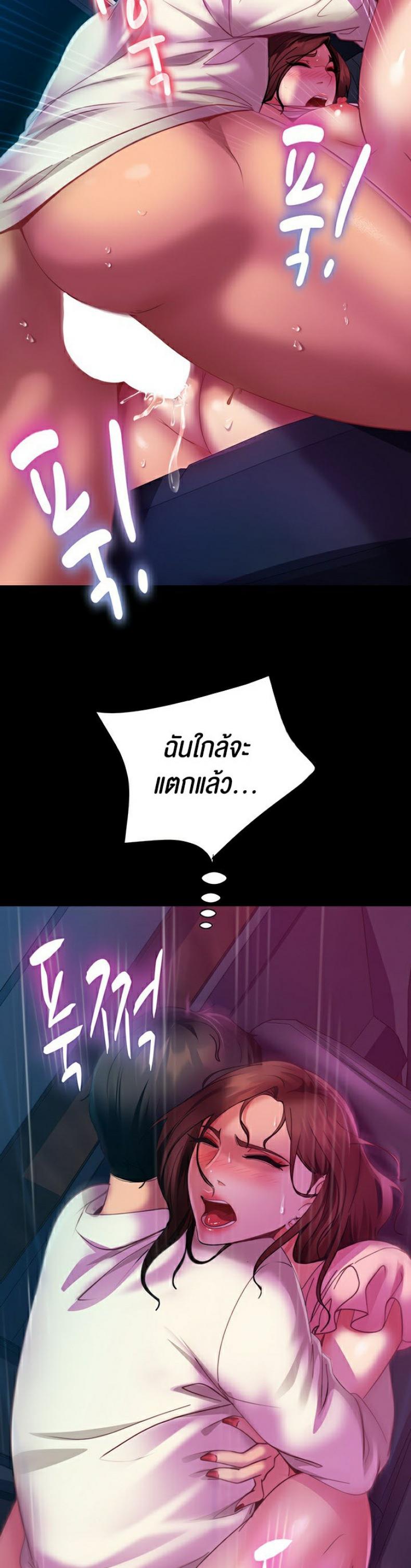 page-20