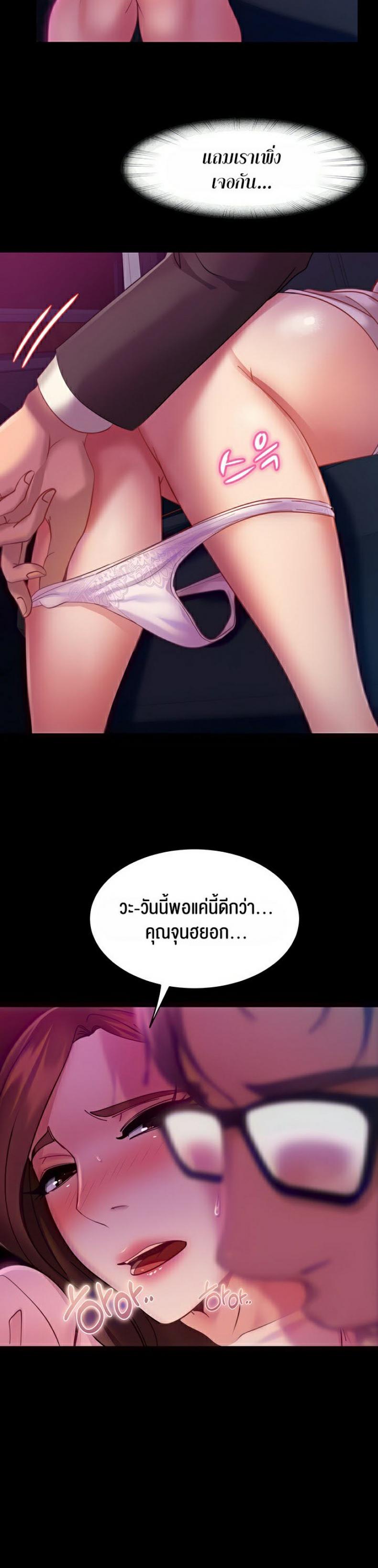 page-10
