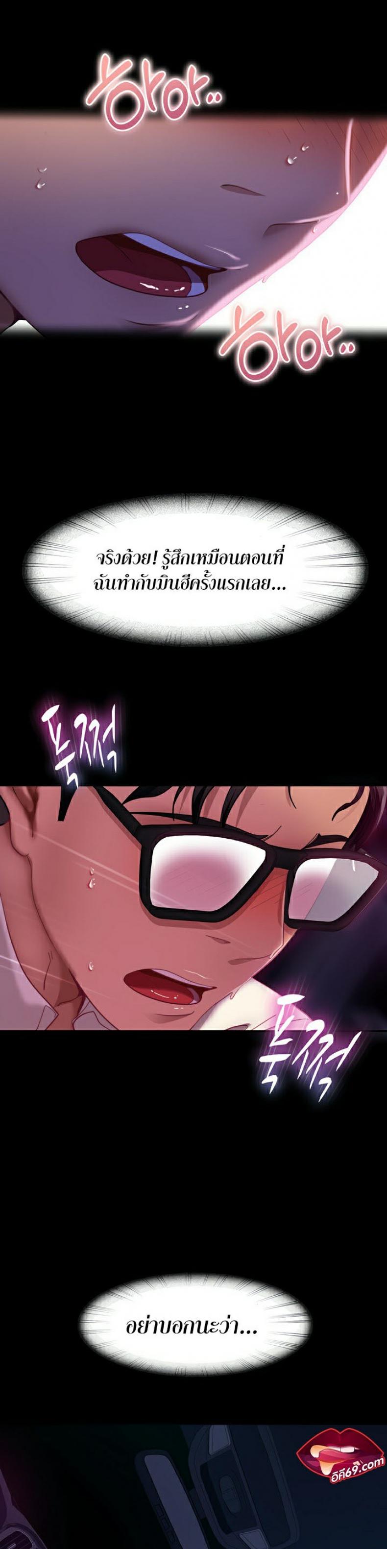 page-25