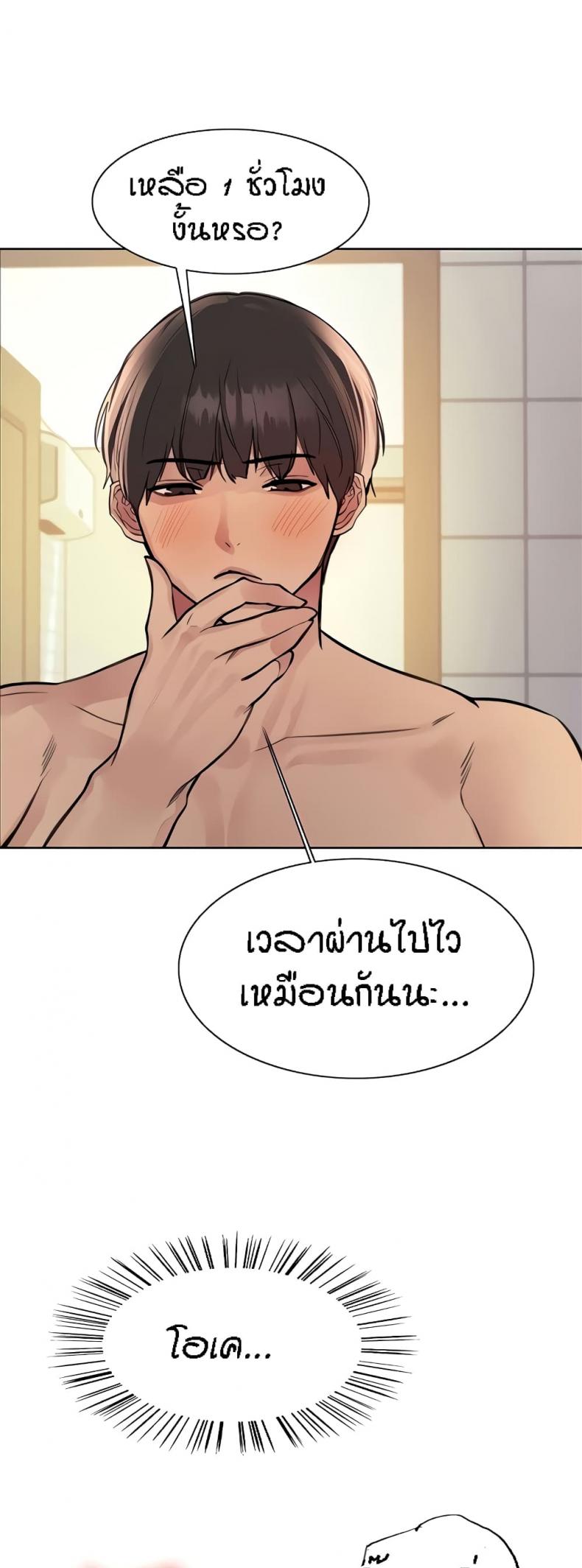 page-16