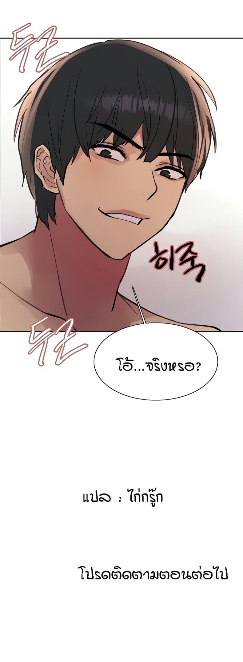 page-24