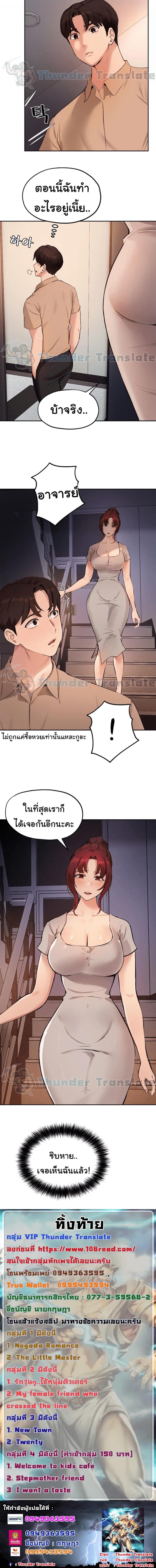 page-5