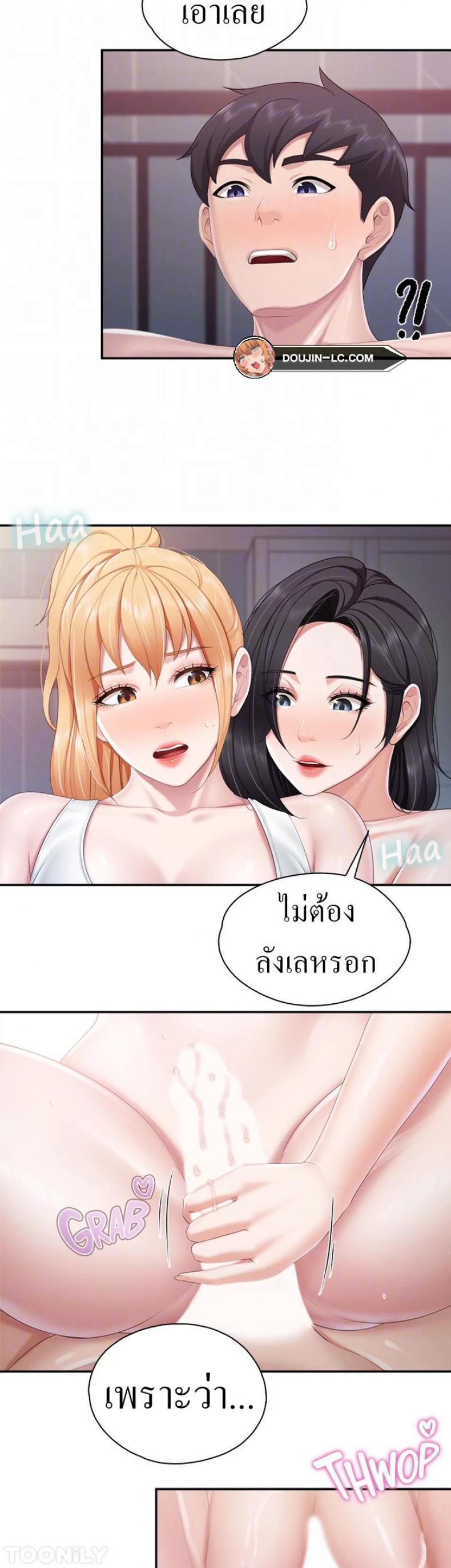 page-14
