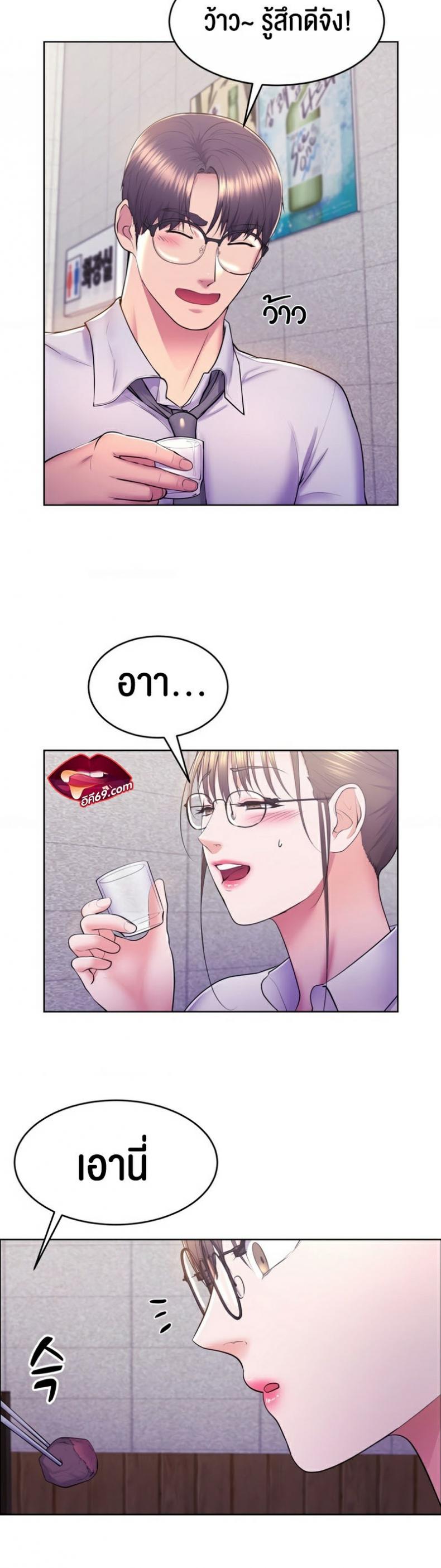 page-11
