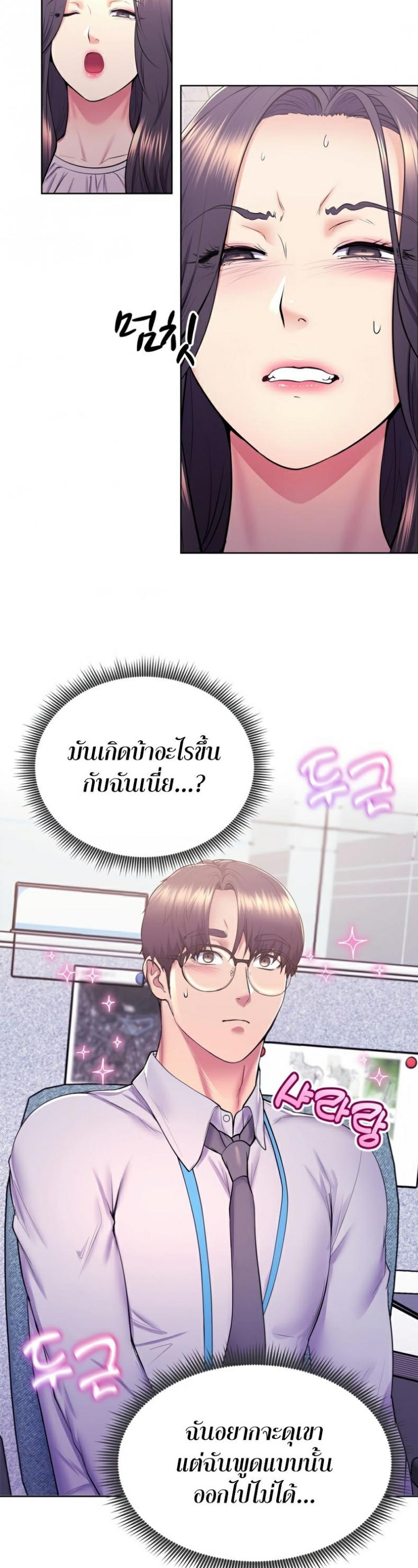 page-7