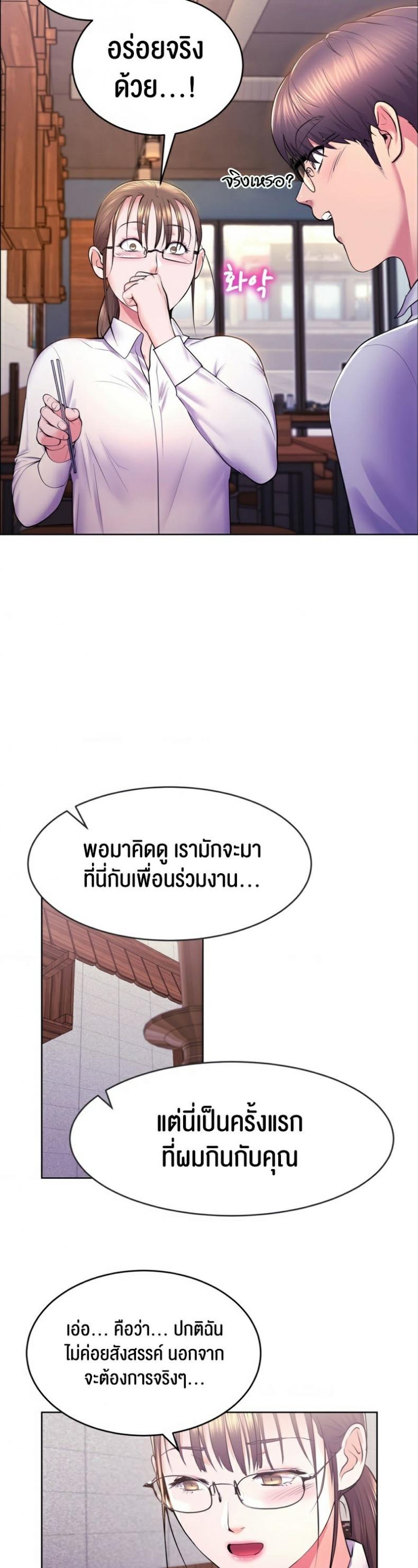 page-13