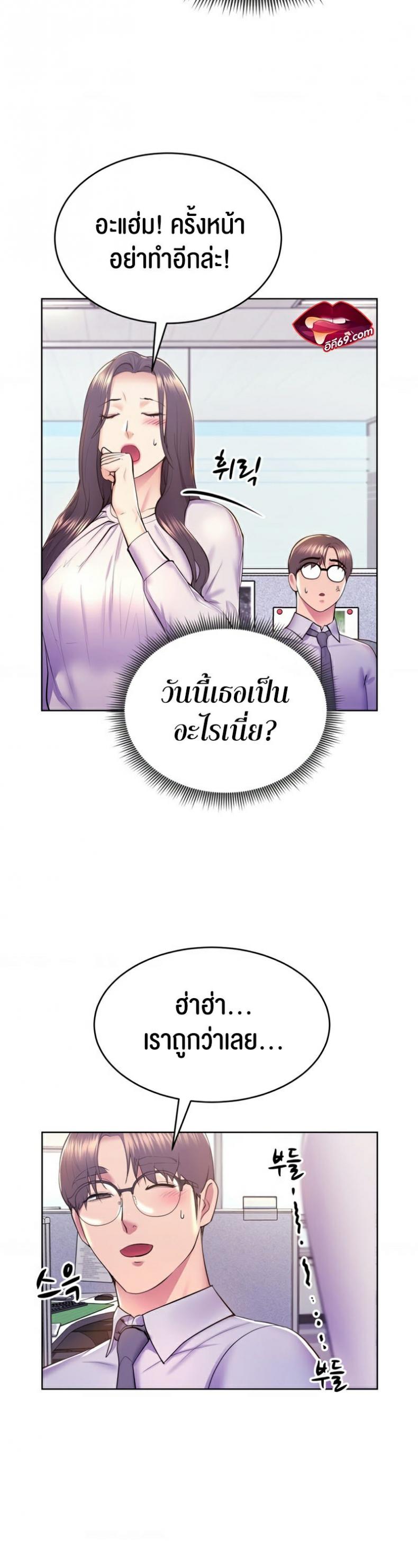page-8