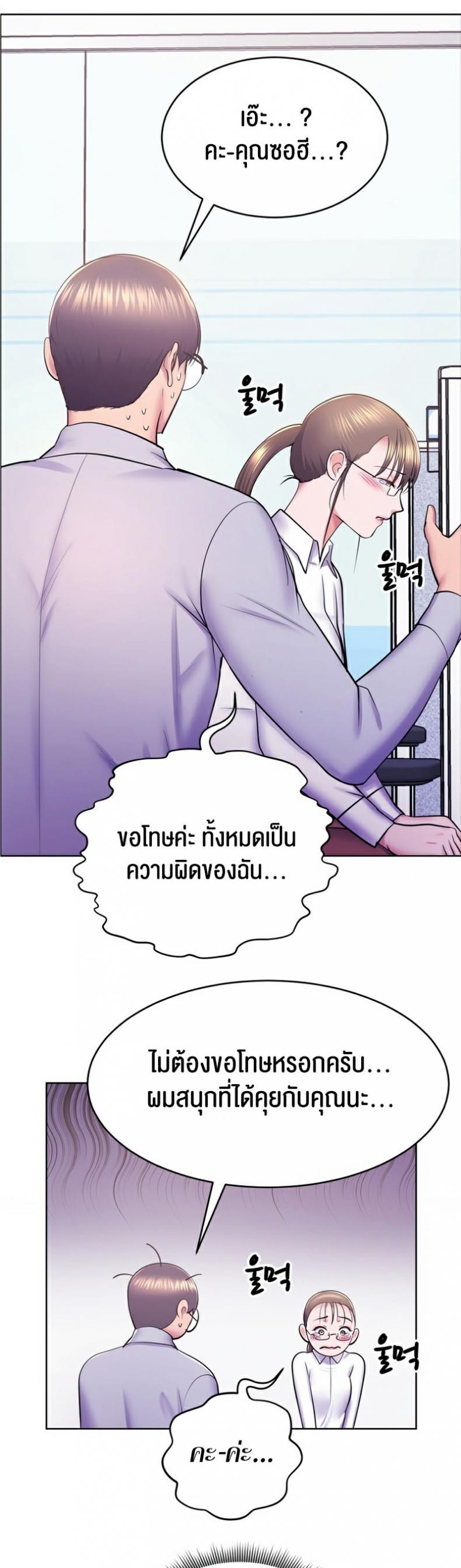 page-9