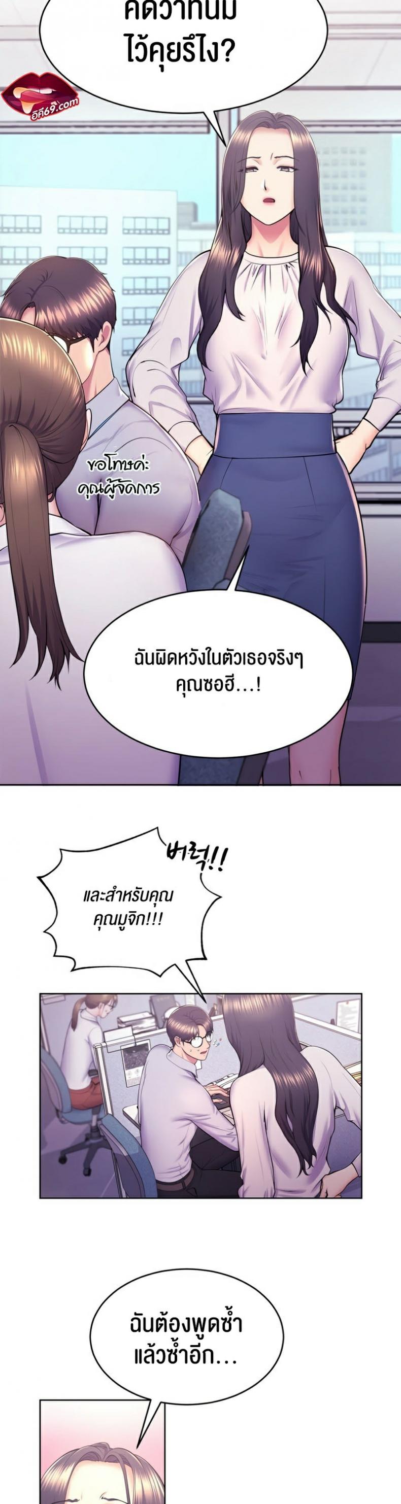 page-6