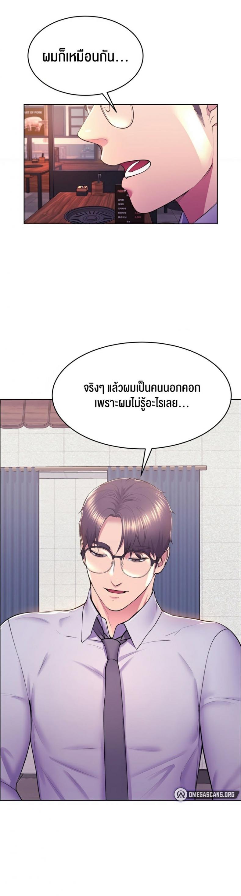 page-20