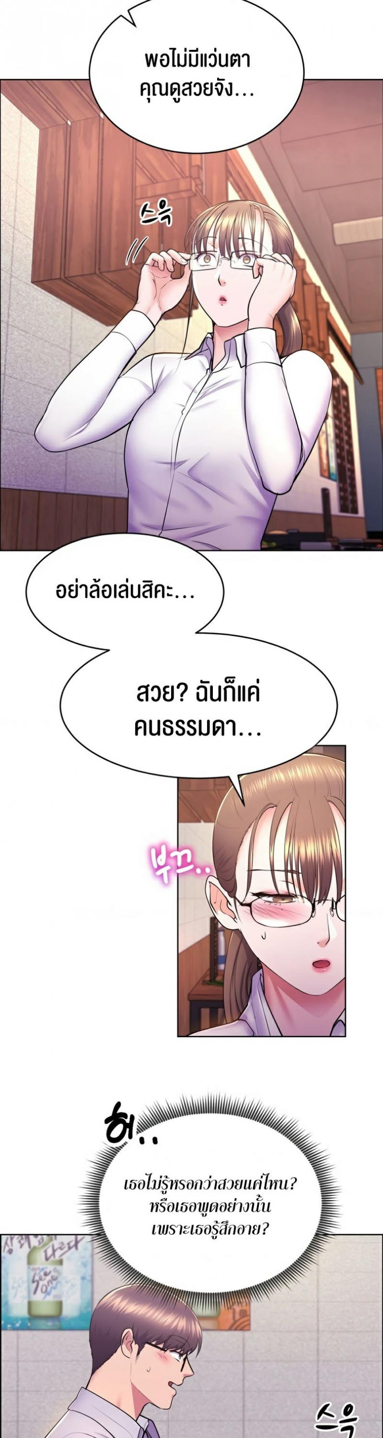 page-18