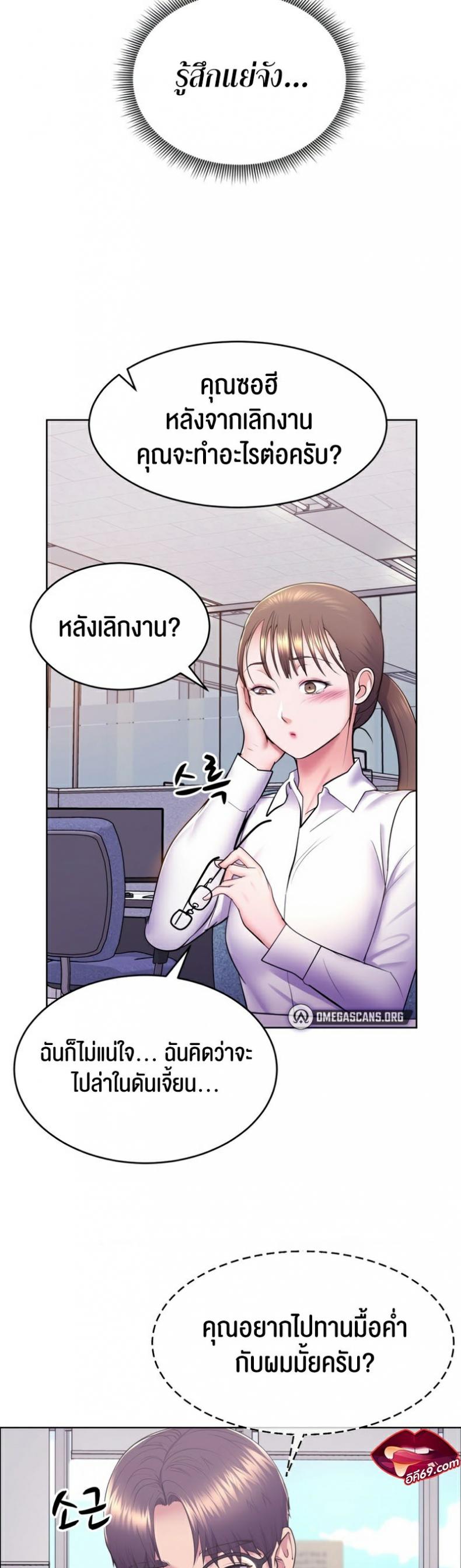 page-10