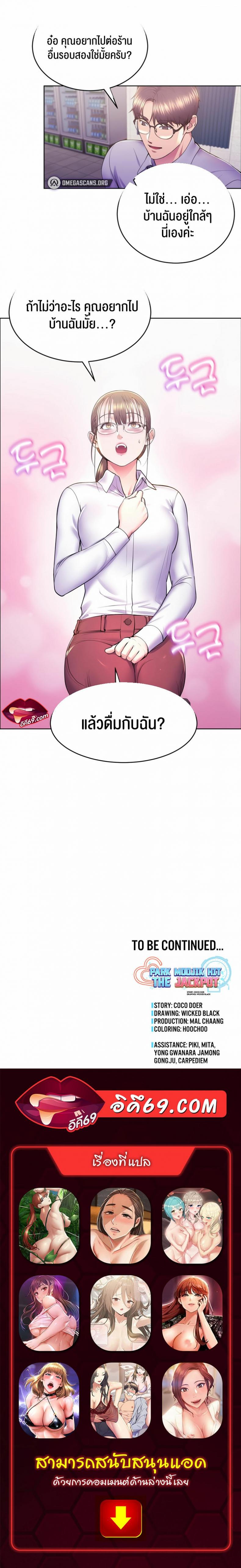 page-24