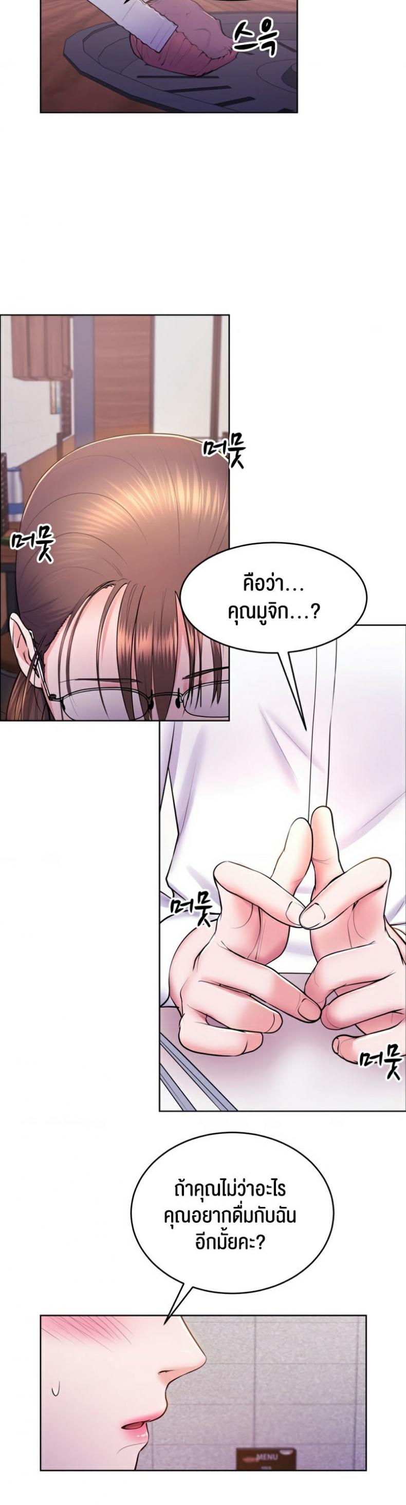 page-23
