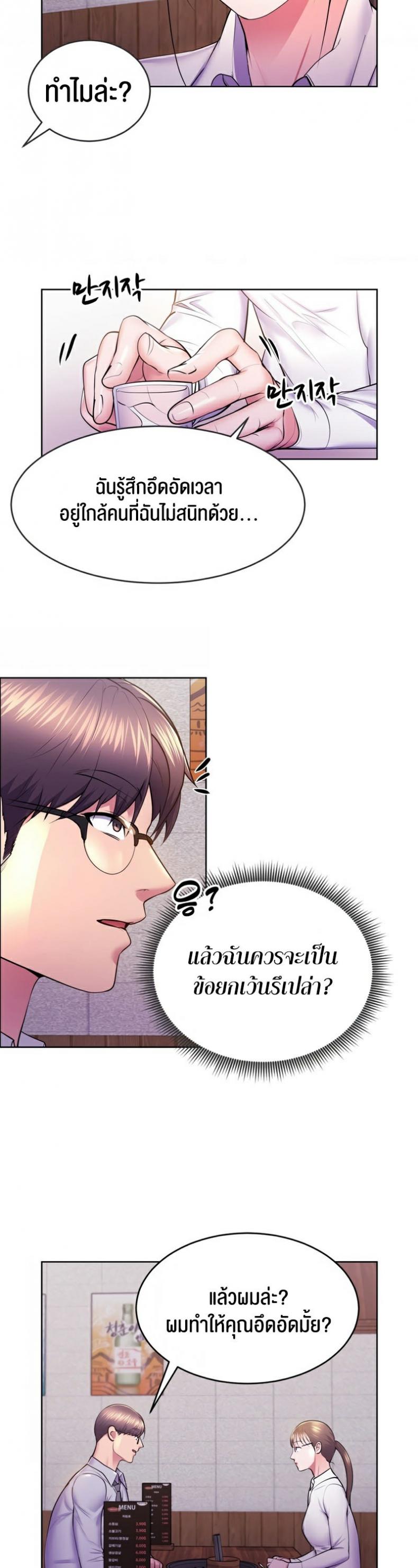 page-14