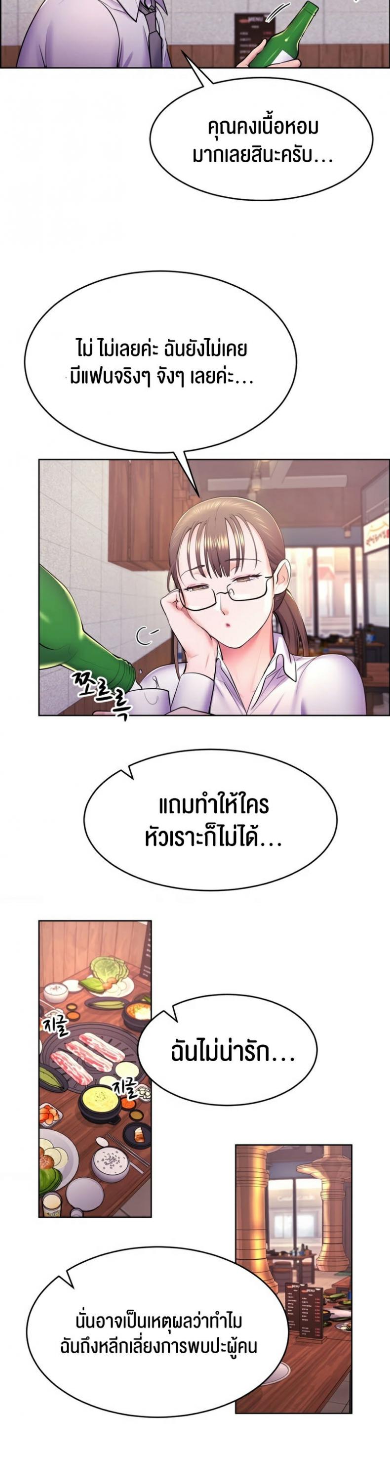 page-19