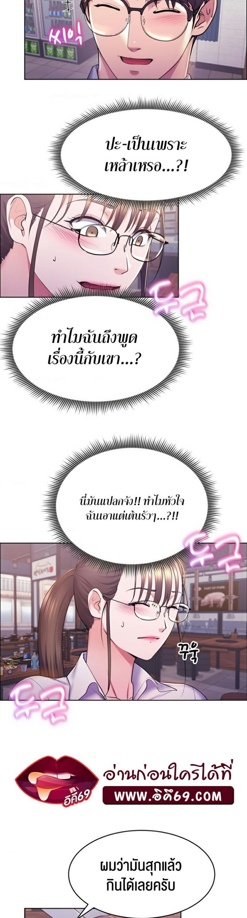 page-22