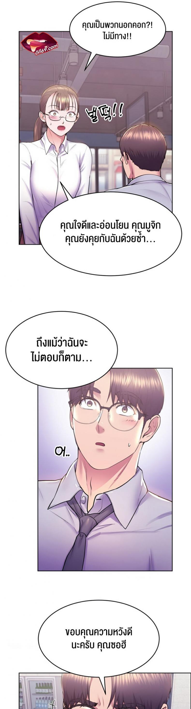 page-21