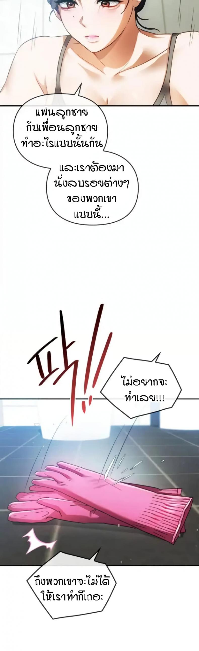 page-17