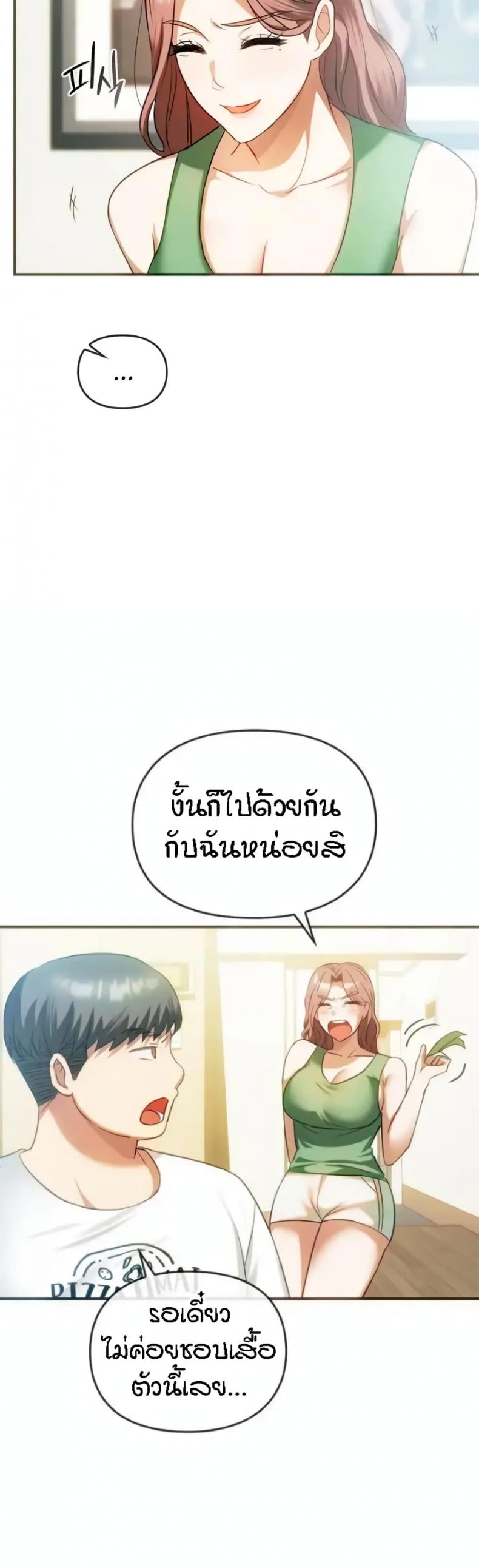 page-5