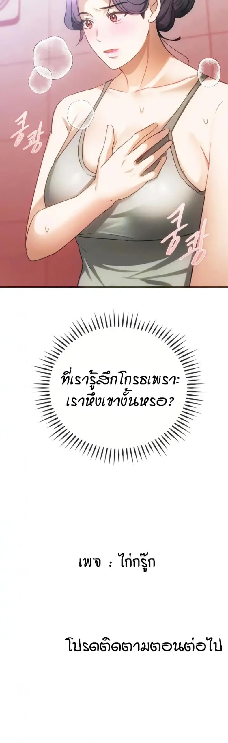 page-25