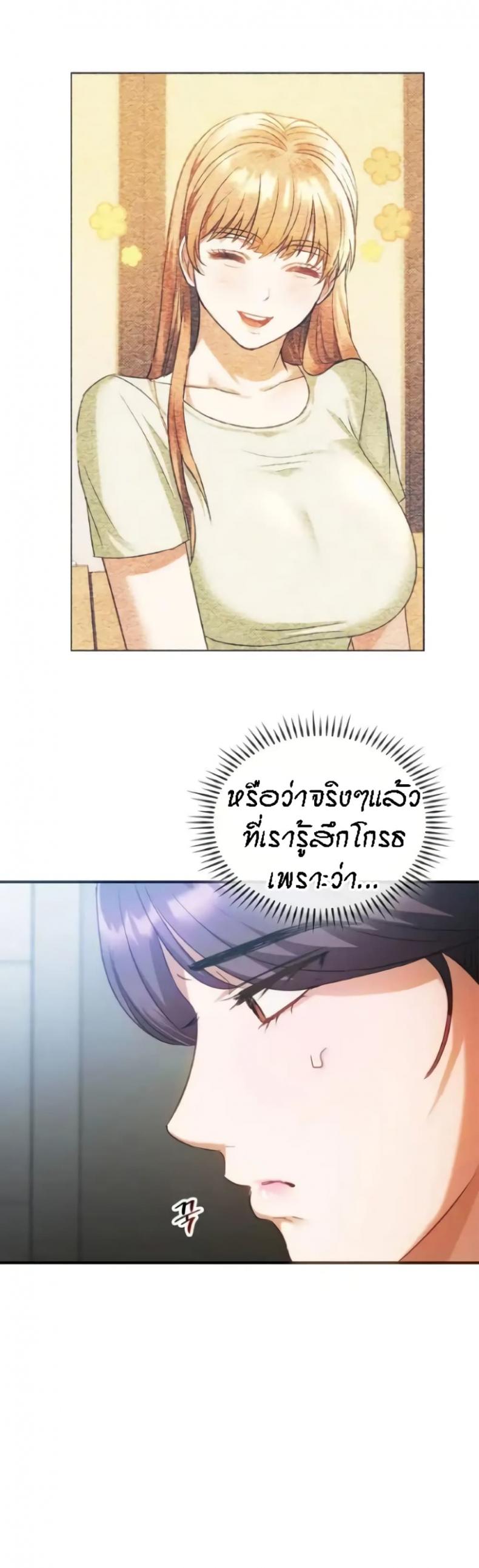 page-20