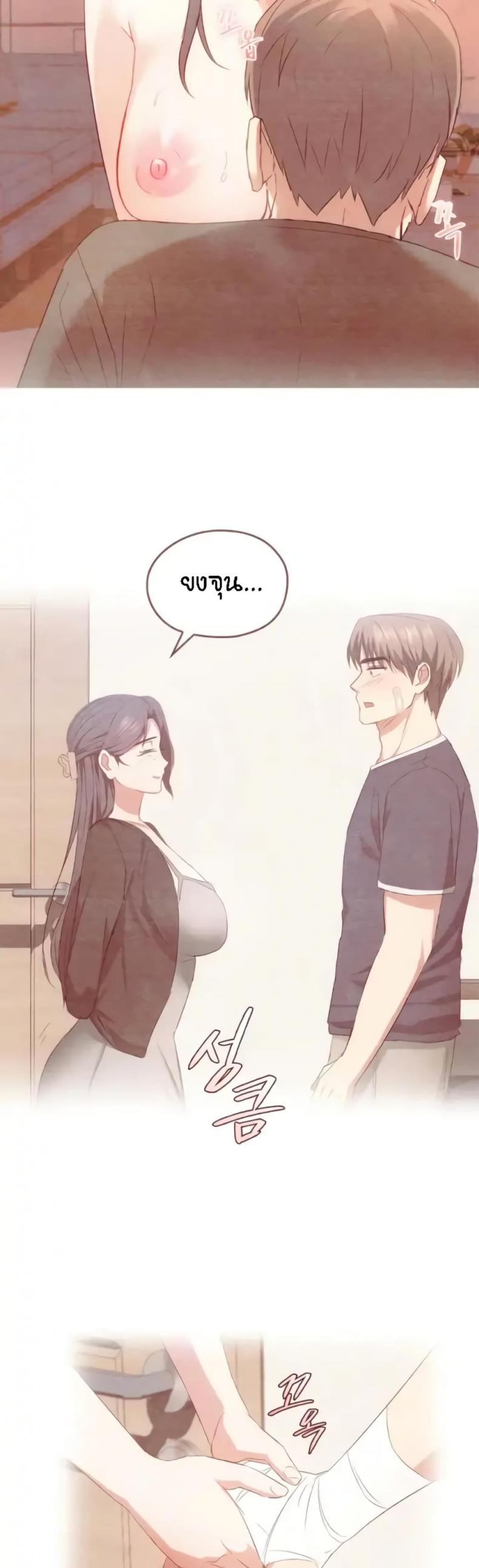 page-23