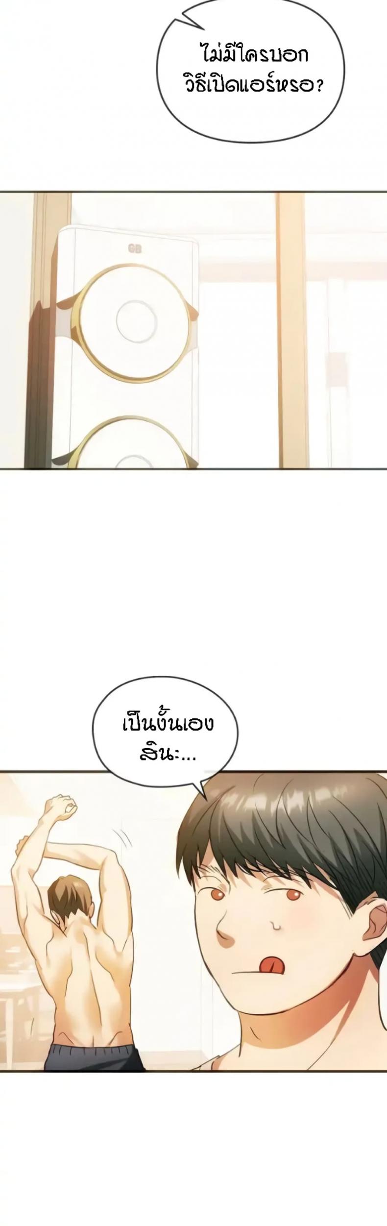 page-14
