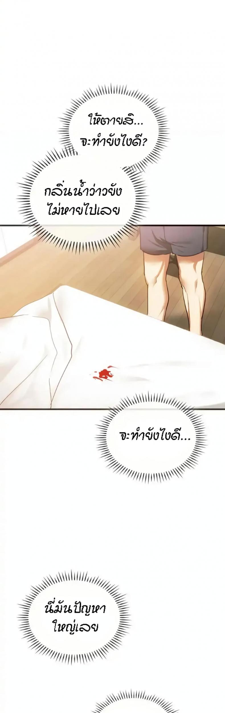 page-17