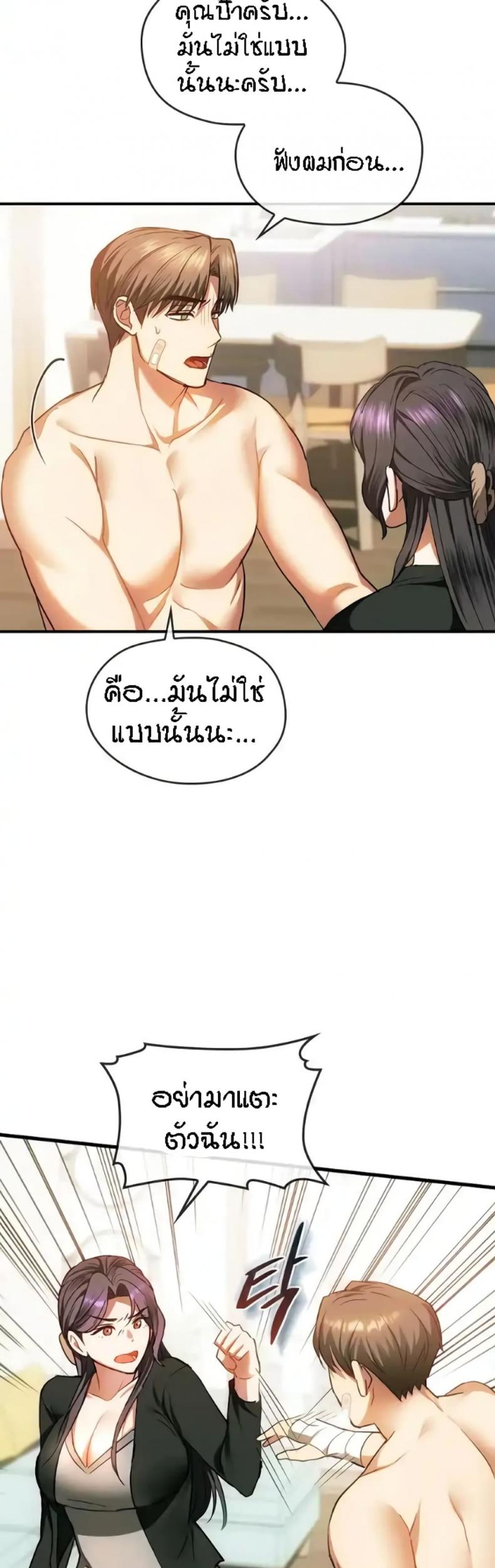 page-9