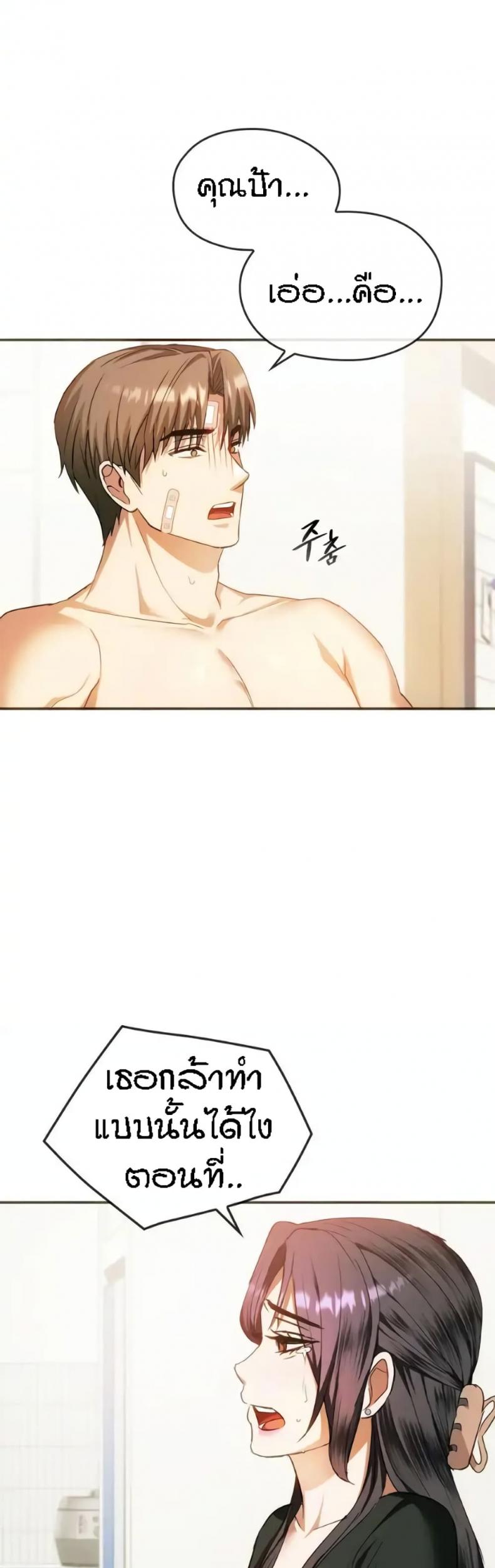 page-4