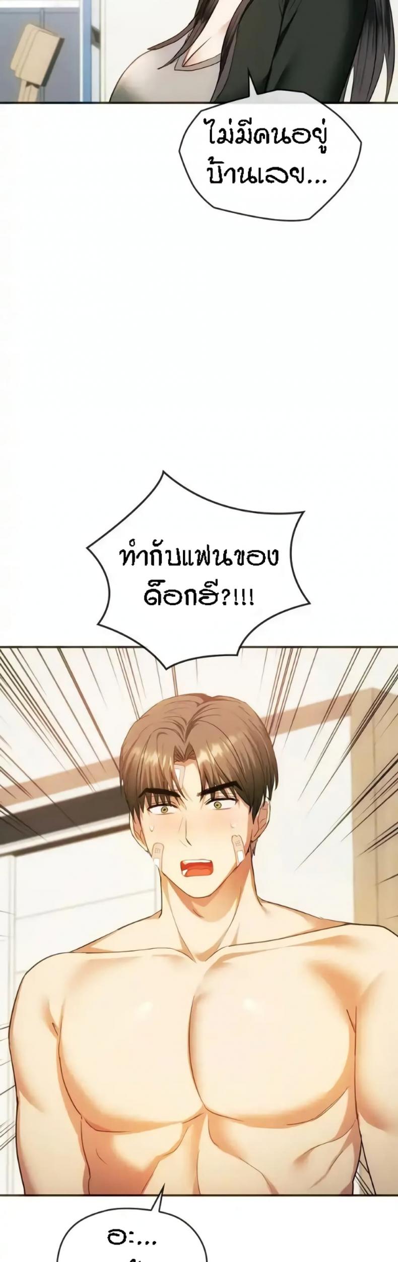 page-5