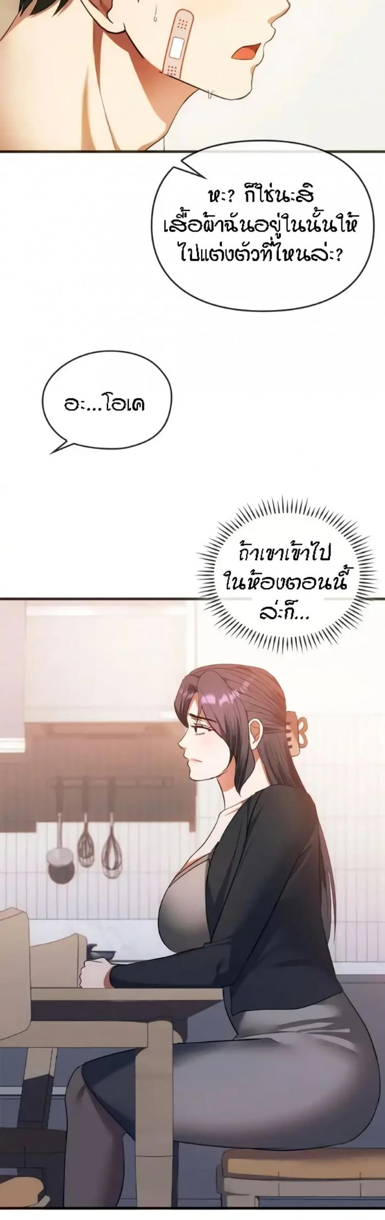page-21