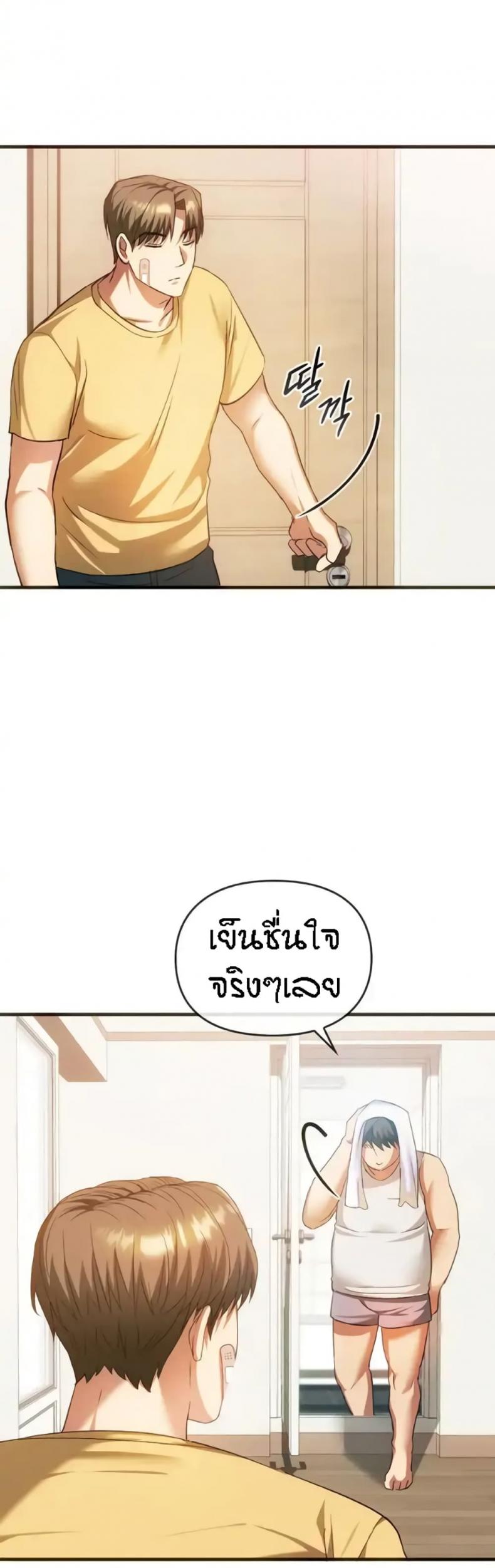 page-19