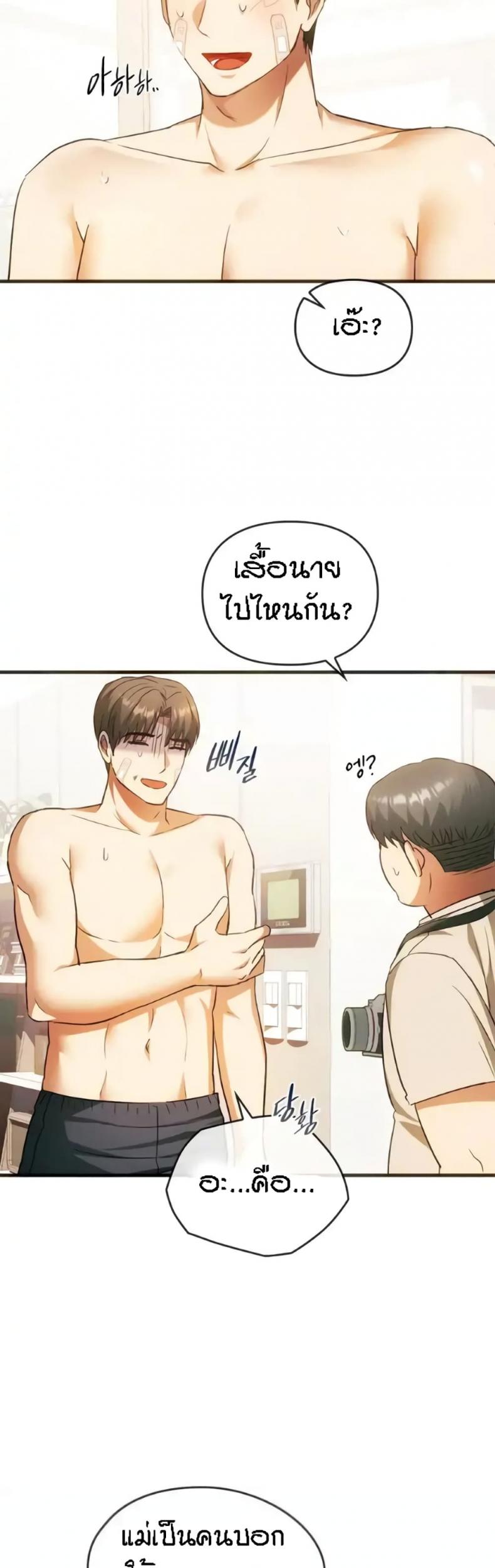 page-11