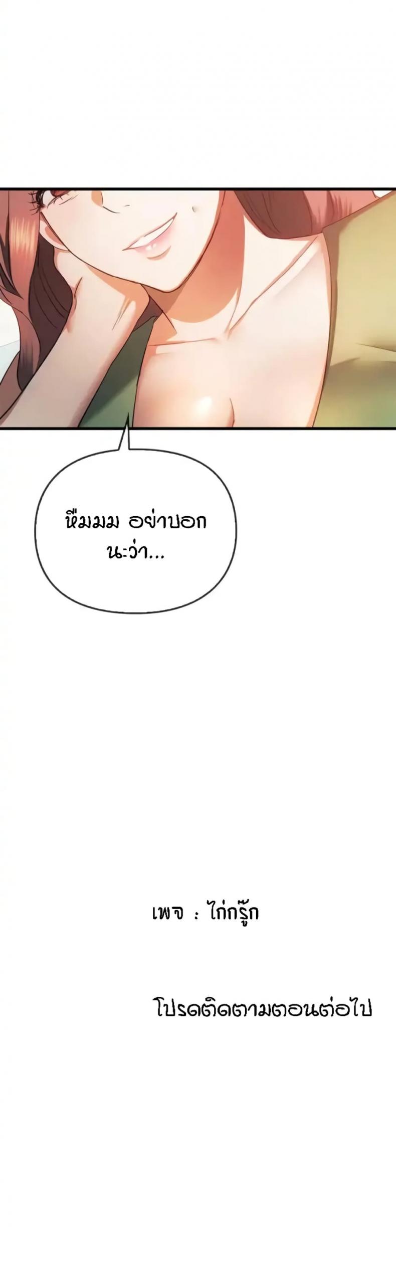 page-25