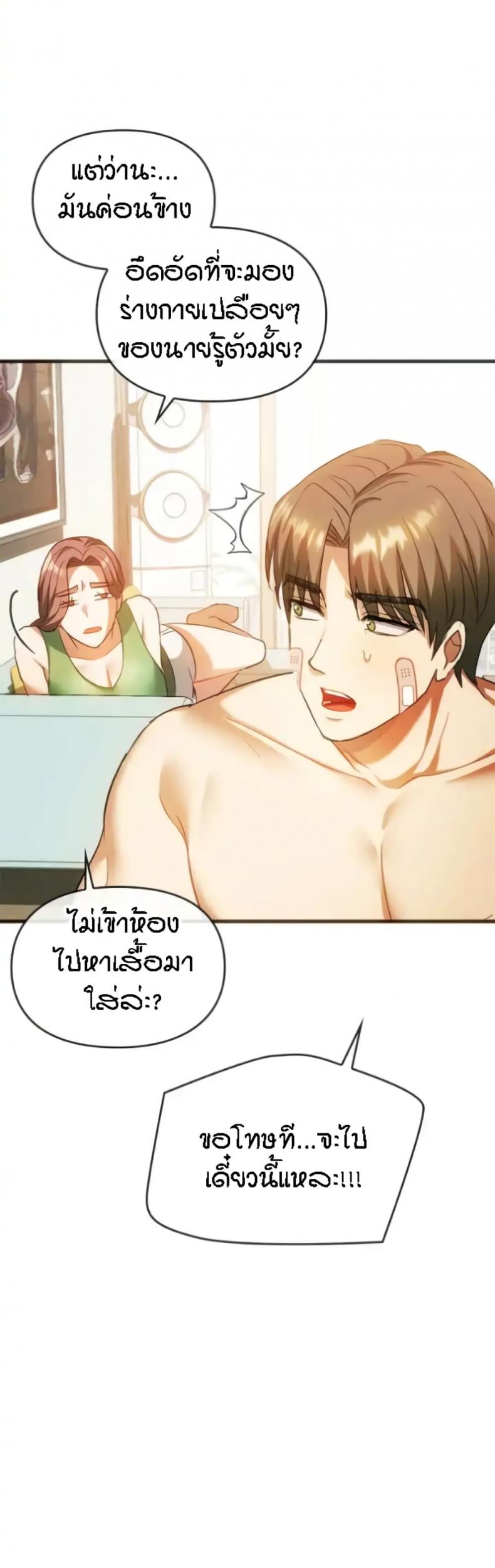 page-15