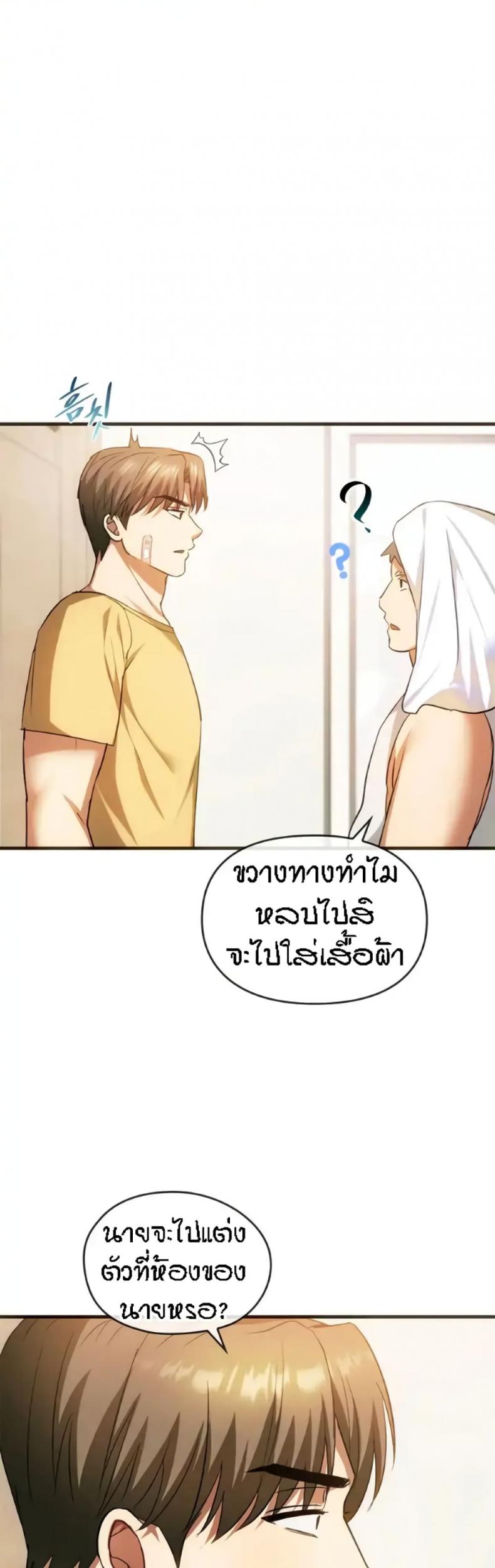 page-20