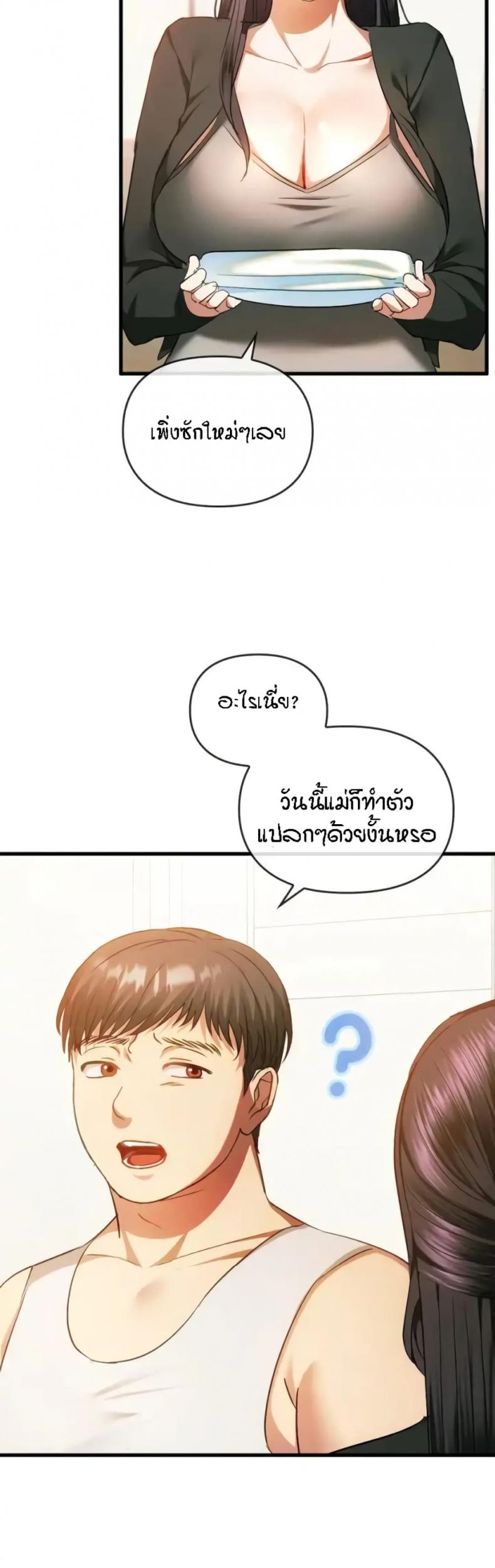 page-23