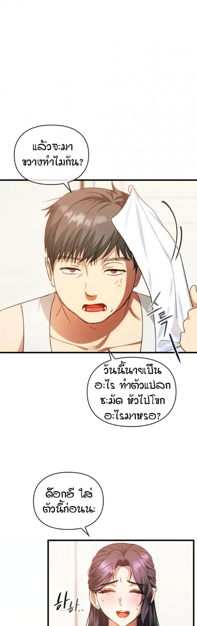 page-22