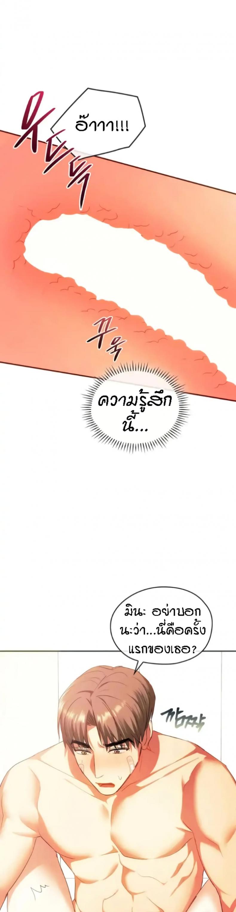 page-10