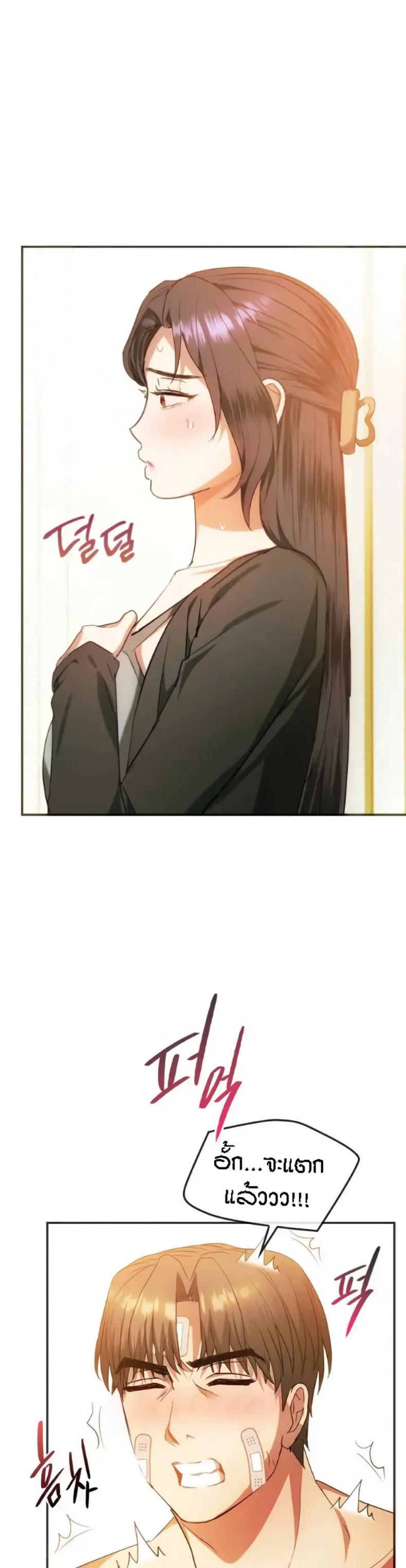 page-18